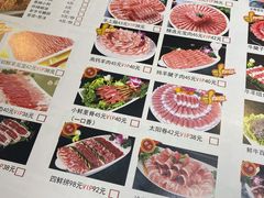 -马记伊源斋涮肉·清真菜(百子湾店)