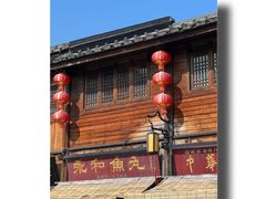 -三坊七巷历史文化街区