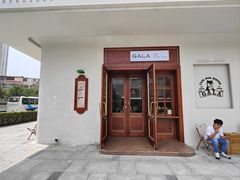 门面-ZAZA.CAFE.BAR