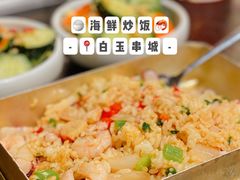 海鲜炒饭-白玉·朝鲜族烤串(南山店)