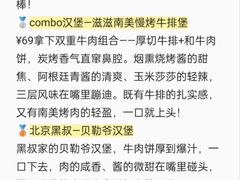 -龙湖重庆时代天街