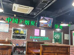 -大明铜锅·烤涮坊·烧烤(总店)