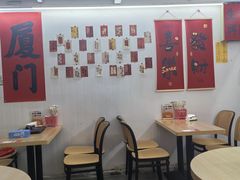 -老闽味沙茶面·姜母鸭(传承35年曾厝垵店)