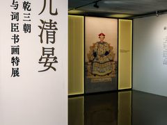 -嘉德艺术中心