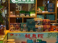-龙泉人椰子鸡(龙昆南店)