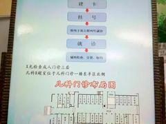 -首都医科大学附属北京友谊医院(西城院区)
