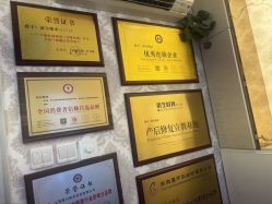 点击看大图 -茜尔维亚修身连锁