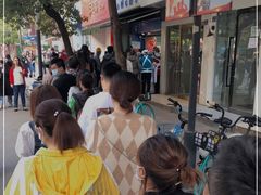 -芳婆糕团店(王府大街店)