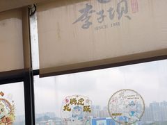 -李子坝梁山鸡(李子坝大鸡哥店)