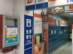 -世纪联华(吴淞店)