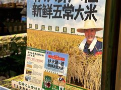 -农耕记·湖南土菜(观澜福城天虹店)