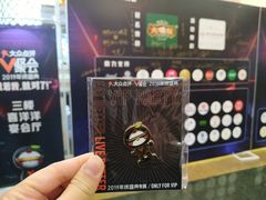 -新兴家喻酒家·羊城名宴(昌岗店)