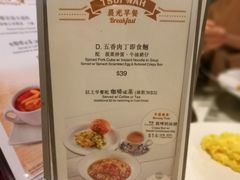 -翠华餐厅