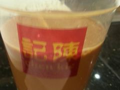 丝袜奶茶-陈记甜品窝(中山北路店)