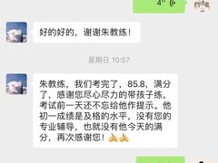 -体育科代表搏击散打体能训练馆(陶然亭店)