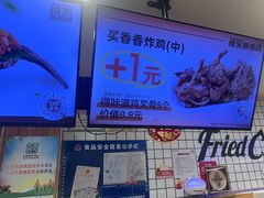 -1973继光香香鸡(大东方百货店)