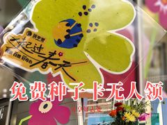 -中海环宇荟