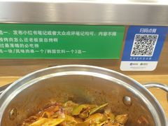 -猪啊牛呀羊啊铜盘烤肉(正大广场店)