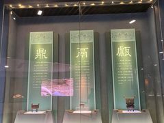 -太原市博物馆