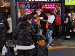 门面-降龙爪爪(建设路2店)