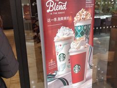 -星巴克(福州大洋百货分店)