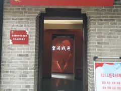 -窑湾古镇