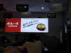 -周鱼小馆石锅酸菜鱼(活力汇店)