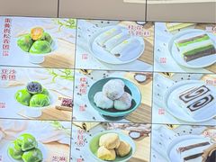 -许阿姨糕团店(南京总店)