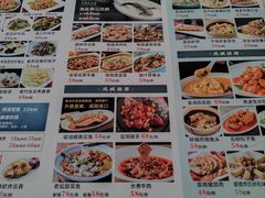 -凤城酒家(环市西路店)