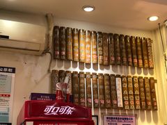 -竹园竹升面(西关总店)