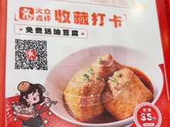 -见味花甲(福田coco park店)