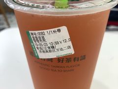 -阿水大杯茶(高新万达金街二店)