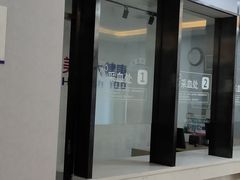 -美年大健康-体检中心(长风门诊部)