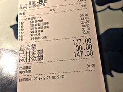 账单-绿茶餐厅(龙湖杭州金沙天街店)