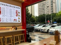 -十八梯邓凳面(大坪正街店)