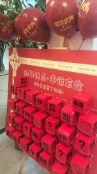 -金美秀瘦身养生