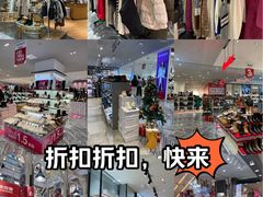 -优客城市奥莱