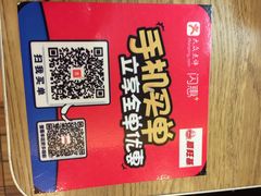 顺旺基(哥伦布店)-顺旺基大厨现炒(哥伦布店)