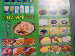 菜单-芬芳甜品(同福路店)