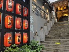 -禾风·海鲜料理自助(玉林店)