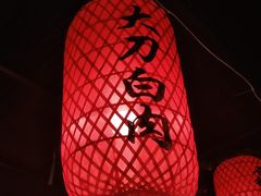 -苏帮主三样菜·江湖川菜(高新店)