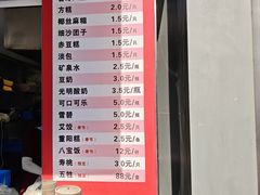 -同心楼(解放北路店)