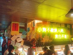 -你又瘦了小酒馆(奥体店)