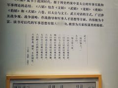 -齐文化博物馆