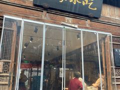 -荣家小吃(紫阳街店)