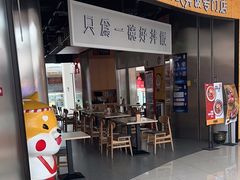 -万达广场(临港店)