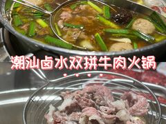 -仄园围炉坊·牛肉火锅·潮汕卤水火锅(蛇口店)