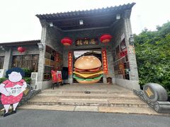 -猪肉婆私房菜(容桂总店)