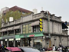 -咬不得高祖生煎·简餐(高银街店)