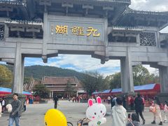 -九鲤湖风景区